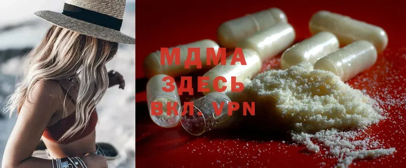 MDMA VHQ  Дорогобуж 